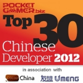 PocketGamer.biz 2012 年中国 30 大开发者评选将于明天揭晓